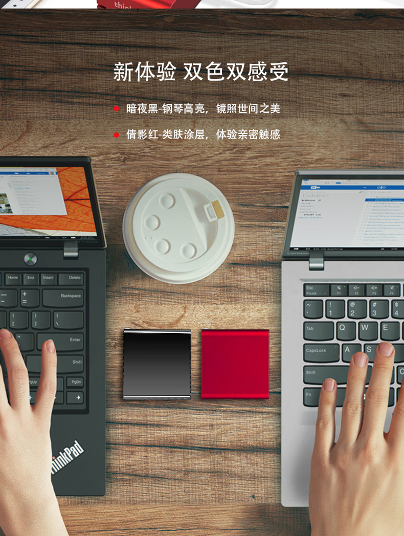 NUC迷你主机