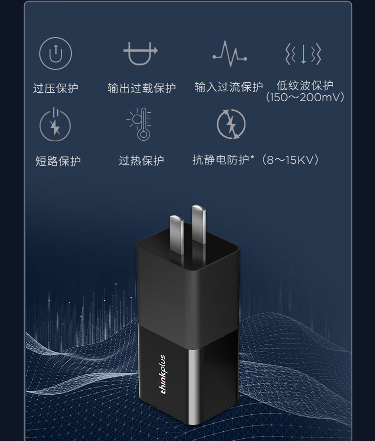 口红电源 