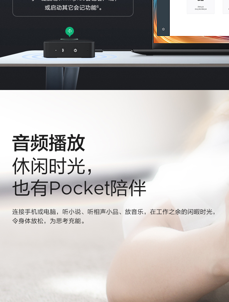 联想迷你电脑_53