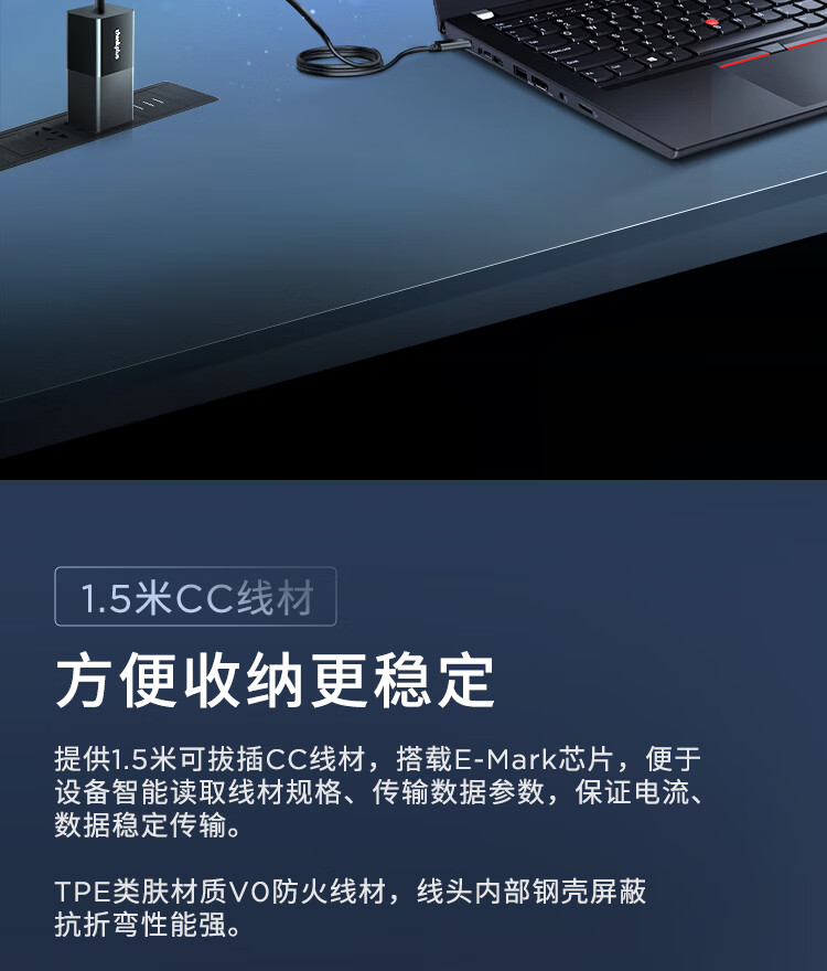 联想迷你主机