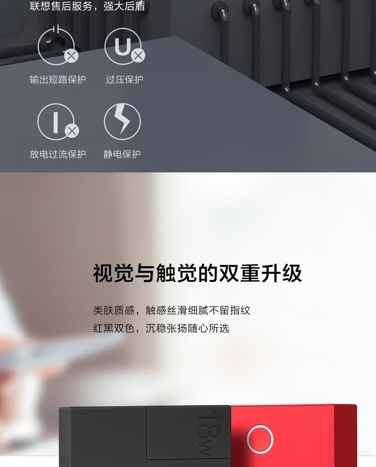 联想NUC迷你主机