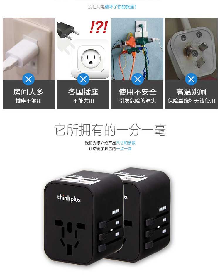 联想迷你主机