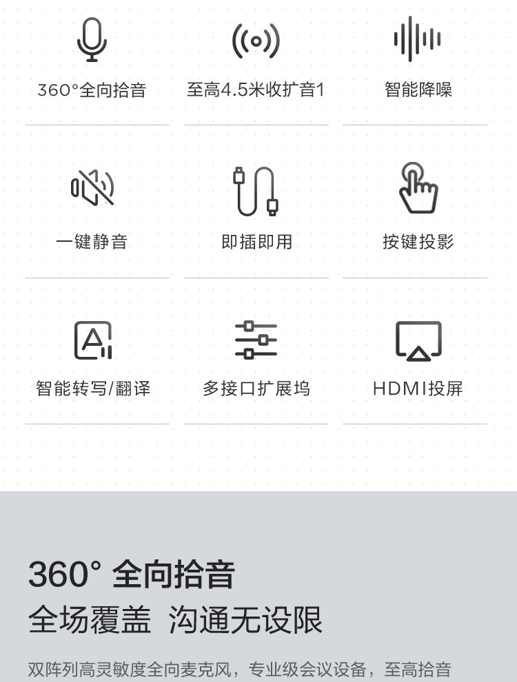 联想迷你主机音箱_22