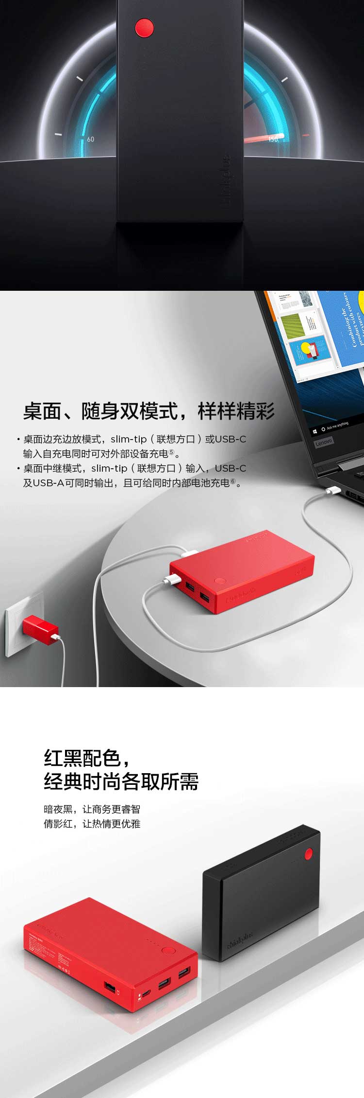 联想迷你主机