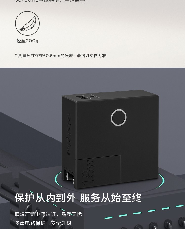 联想NUC迷你主机