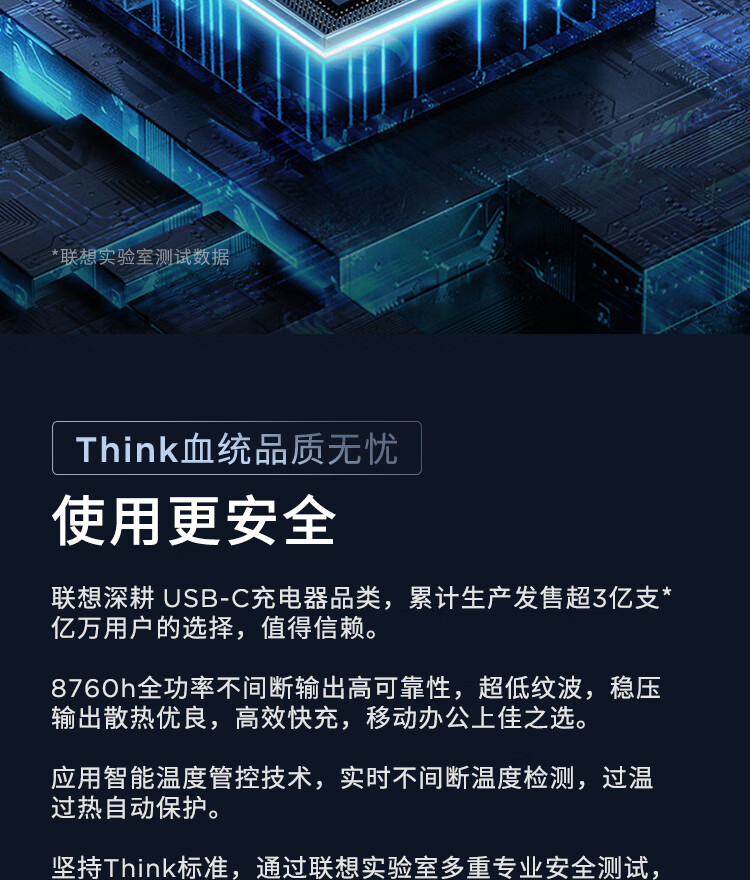 口红电源 