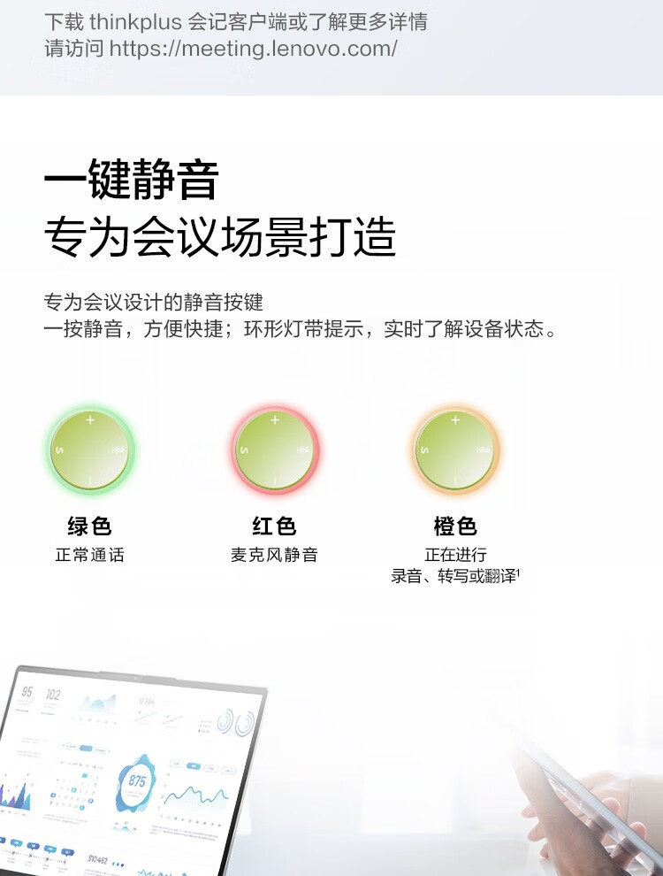 联想迷你主机_68