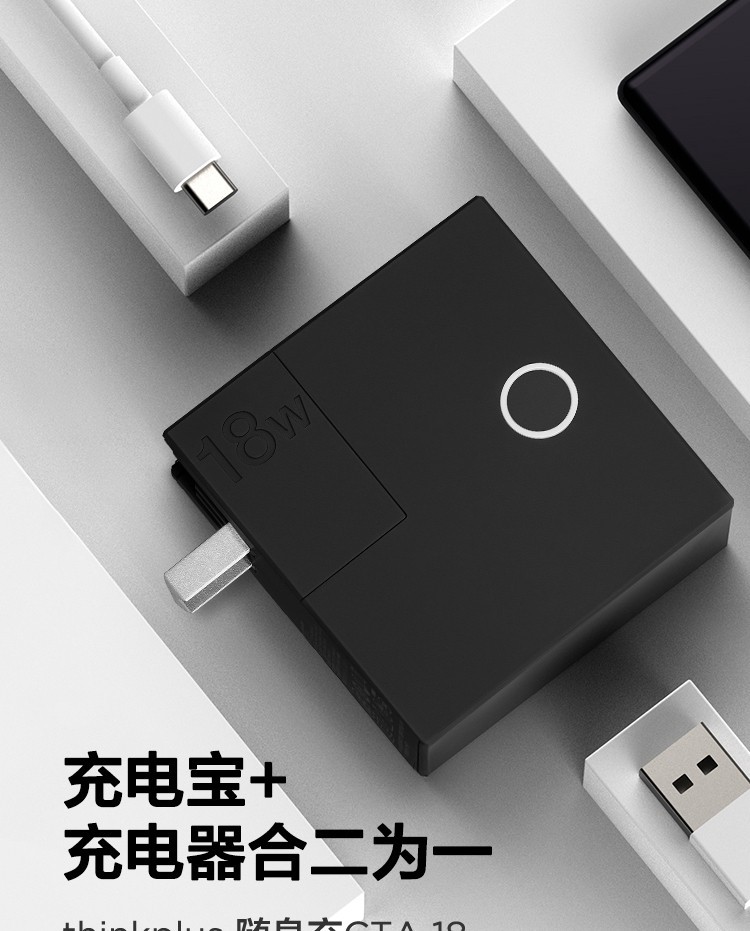 联想NUC迷你主机