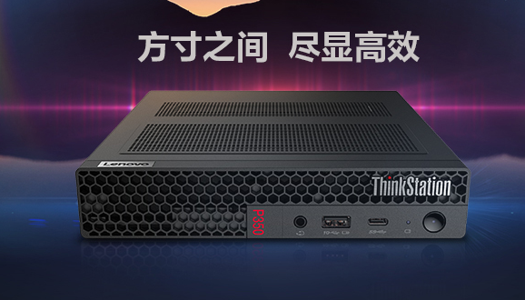 nuc迷你电脑主机代理商