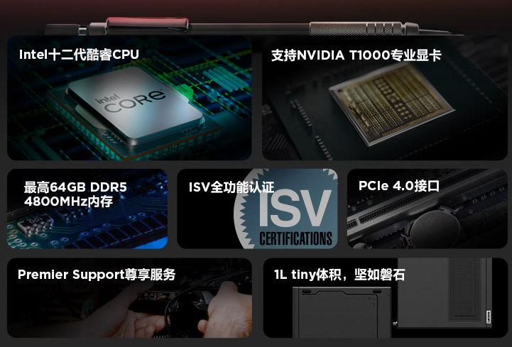 联想迷你小电脑经销商