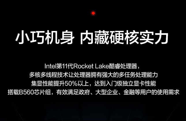 怎样选择适合您办公室的联想迷你台式电脑?联想迷你台式电脑主机经销商指南