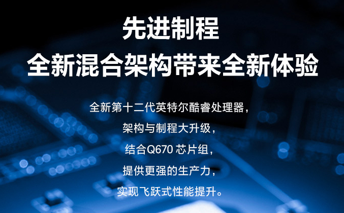 英特尔NUC经销商