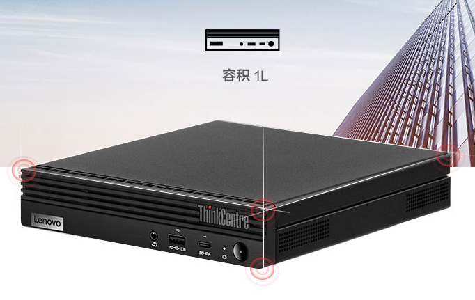 联想迷你电脑经销商发布了新的ThinkCentre M740q，有哪些值得关注的升级特性?